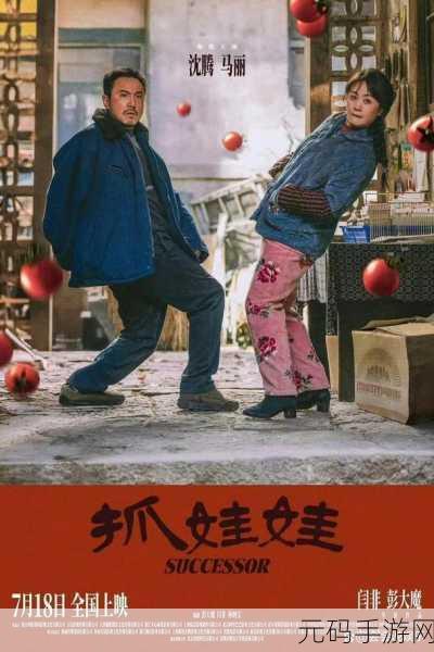 4399好看的日本韩国电影：当然可以！以下是一些根据4399好看的日本韩国电影拓展出的新标题，每个标题都不少于10个字：