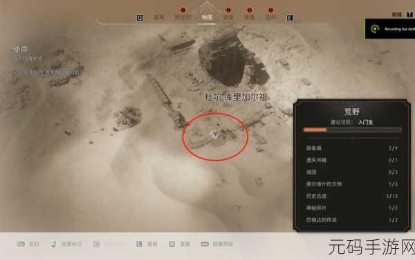 刺客信条幻景，遗失书籍的神秘探寻与获取指南