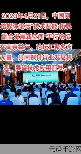 中国XXXXXLMEDJYF已恢复：中国XXXXXLMEDJYF成功恢复，拓展新领域的未来展望