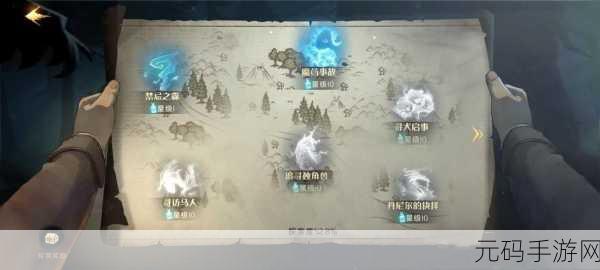 哈利波特魔法觉醒，禁林救援新机制揭秘，抢夺救援先机全攻略
