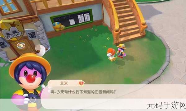 摩尔庄园手游记者拍照功能全解析