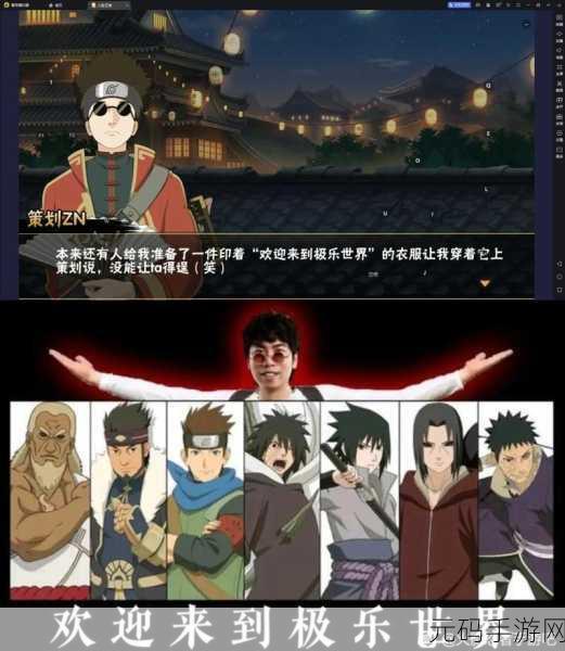 火影忍者手游新春志乃技能属性详解