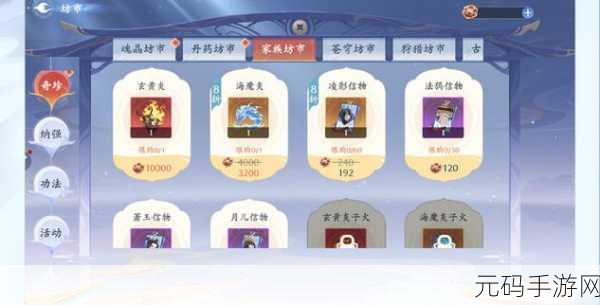 斗破苍穹手游石族异火搭配全攻略