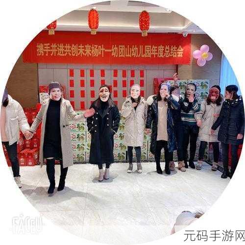 男生女生一起努力生猴子:1. 男生女生携手共创未来,努力实现梦想