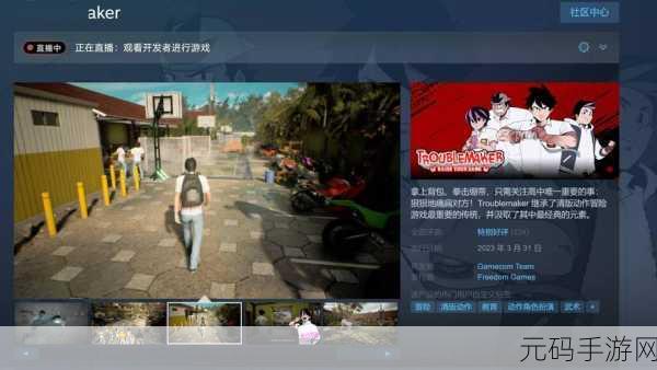 TROUBLEMAKER两个男生在线精品聚集:1. "TROUBLEMAKER:两个男生的冒险与友情故事