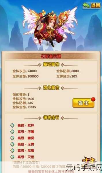 少年西游记,神将商店购物指南与元宝巧用秘籍