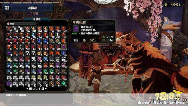 手游资讯，怪物猎人崛起随从隐秘队限定素材全解析