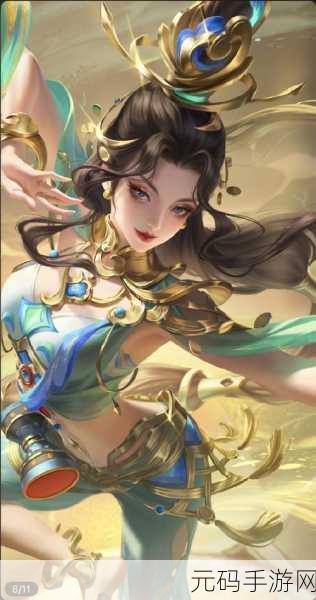 王者荣耀貂蝉五五开黑节惊艳皮肤大揭秘