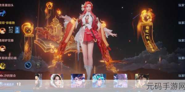 王者荣耀貂蝉五五开黑节惊艳皮肤大揭秘