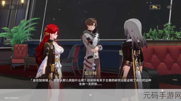 崩坏3木牌挑战任务全攻略,解锁游戏新乐趣