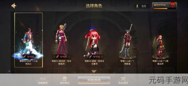DNF 手游三国套装惊艳亮相，炫酷战甲收集全攻略