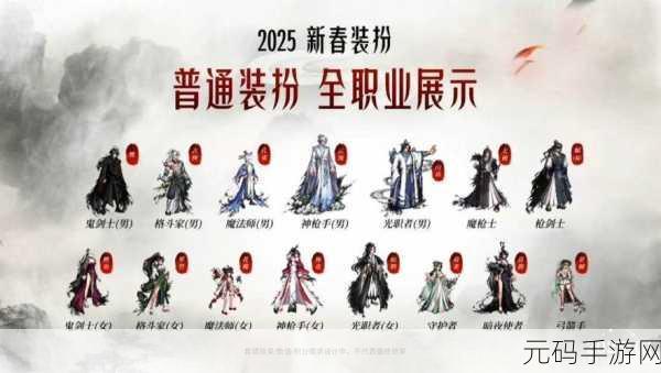 DNF 手游三国套装惊艳亮相,炫酷战甲收集全攻略
