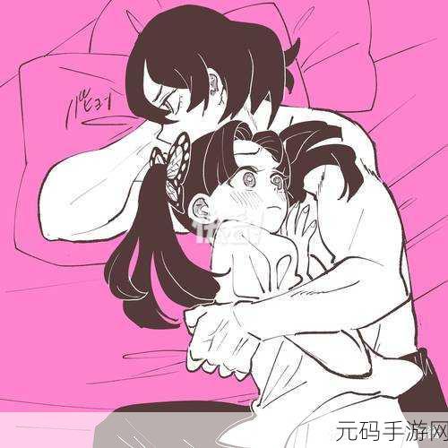 师父不可以限弥弥合欢宗的剧情如何：当然可以，以下是基于《师父不可以限弥弥合欢宗》的剧情拓展出的新