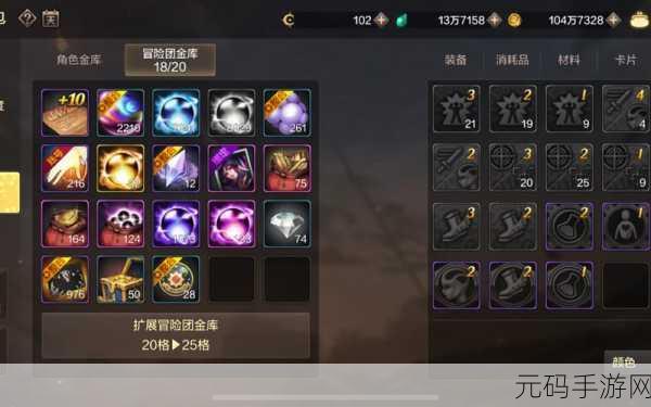 手游资讯指令，地下城与勇士勋章强化全解析