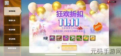 手游资讯，万国觉醒北海传奇礼包购买指南