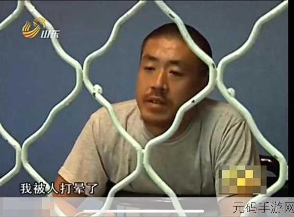 云南18岁小伙折磨50岁妇女：1. 云南年轻男子对50岁妇女施暴，引发社会关注