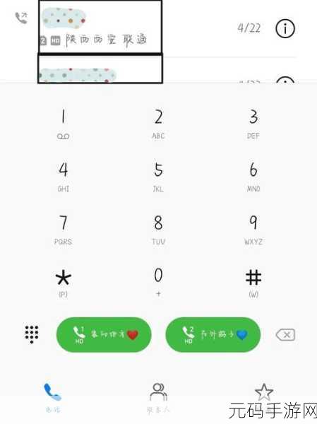 日韩卡一卡二卡乱码新区：1. 《日韩卡一卡二卡：探寻新的数字生活方式