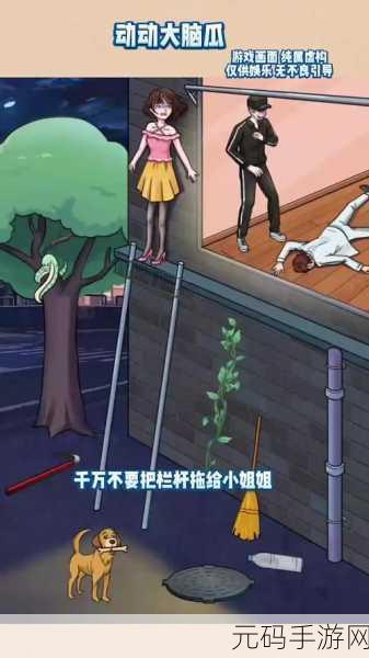 阿锵锵锵锵锵锵锵游戏大全：1. 阿锵锵锵：欢乐游戏大冒险，尽享无穷乐趣！
