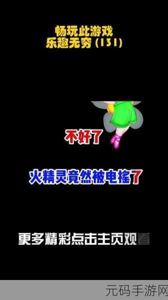 阿锵锵锵锵锵锵锵游戏大全：1. 阿锵锵锵：欢乐游戏大冒险，尽享无穷乐趣！