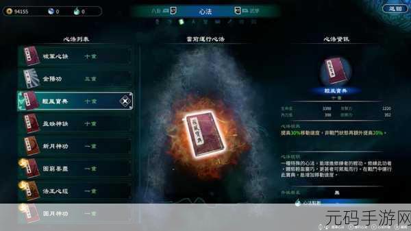 天命奇御 2 惊喜发现！兽王庄隐藏道具全揭秘