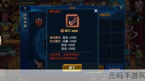时空猎人60级后冲级方法全攻略