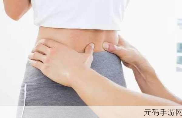 颈腰挺过那层薄膜好疼痛缓解方法：1. 颈腰部疼痛缓解的创新方法与技巧