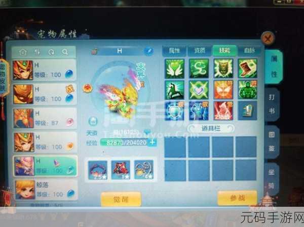 神武手游宠物图鉴碎片商店获取全攻略