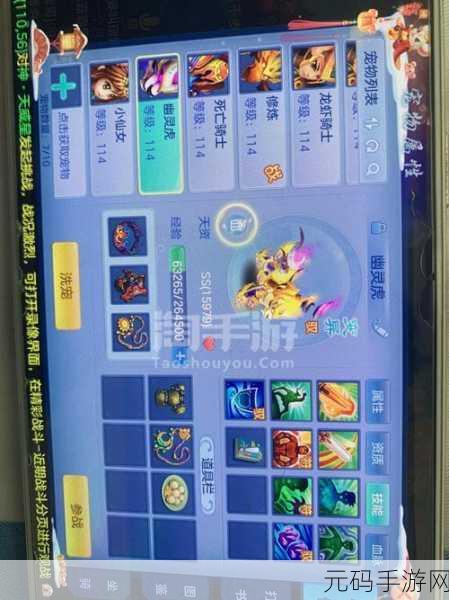 神武手游宠物图鉴碎片商店获取全攻略