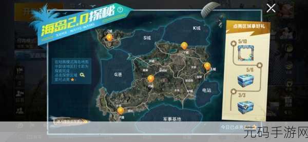 和平精英，P 港探秘，北部矿山的绝佳搜寻路线