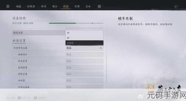 鲜衣怒马、纵横乱世！武侠开放世界新作燕云十六声亮点全解析