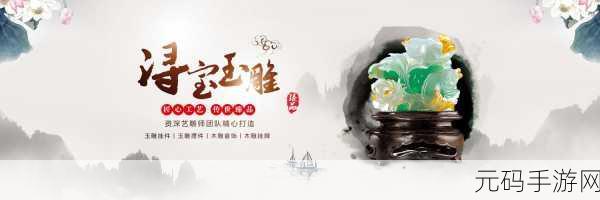 国精产品一品二品国精品69XX品质如何：1. 探寻国精品69XX的独特品质与魅力