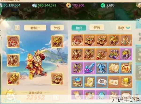 大话西游手游男魔技能叠加效果深度探秘