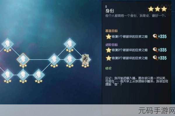 第五人格,守卫者的策略与技巧深度解析,助你成为庄园的无畏守护者