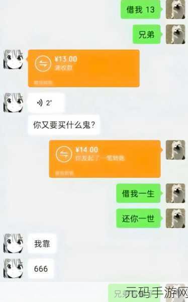 被好兄弟上是一种怎样的体验：1. 被好兄弟背叛后的痛苦与成长