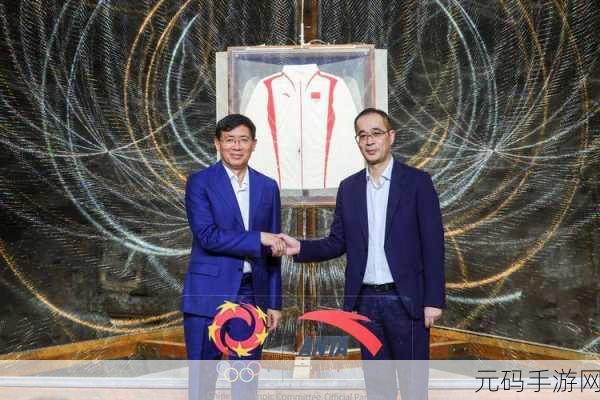 巴黎奥运会中国代表团领奖服发布：1. 中国代表团巴黎奥运会领奖服设计亮点全解析