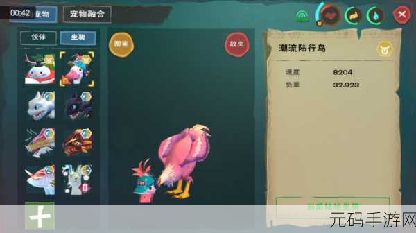 创造与魔法手游资讯,全面解析如何驯服陆行鸟