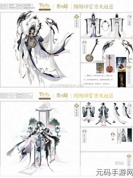 阴阳师鬼系式神深度探秘，神秘鬼魅之力大揭秘