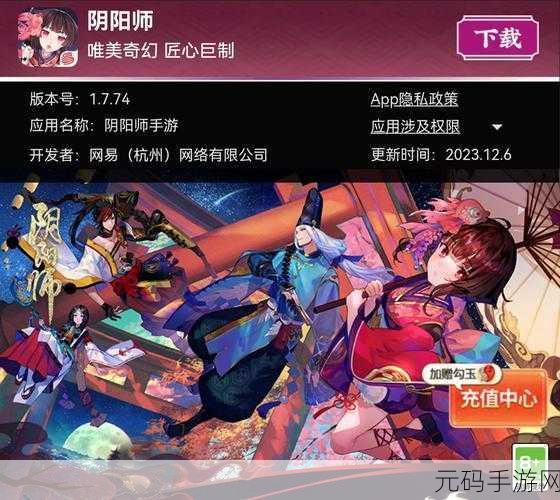 阴阳师鬼系式神深度探秘,神秘鬼魅之力大揭秘