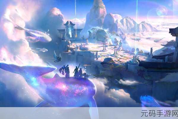王者荣耀新系统云端梦境全面解析，探索梦境，解锁专属奖励