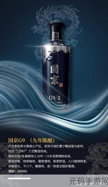 97精产国品一二三产区：1. 精产国品：一二三产区协同发展的新机遇