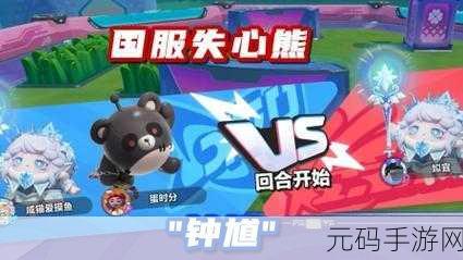 手游资讯，蛋仔派对如何获得失心熊皮肤