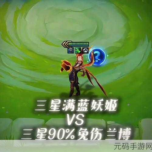 金铲铲之战双城传说2,兰博强势登场,机械公敌羁绊揭秘