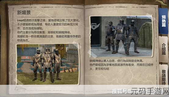 地铁逃生新版本爆料，榴弹发射器加持，这些枪械将重塑战场格局