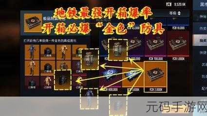 地铁逃生新版本爆料,榴弹发射器加持,这些枪械将重塑战场格局