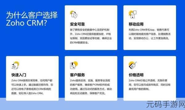 2024年CRM软件推荐：1. 2024年最佳CRM软件推荐与评测指南