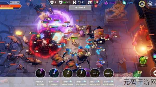 未知升变 2 魅魔强势通关秘籍，独特流派大揭秘