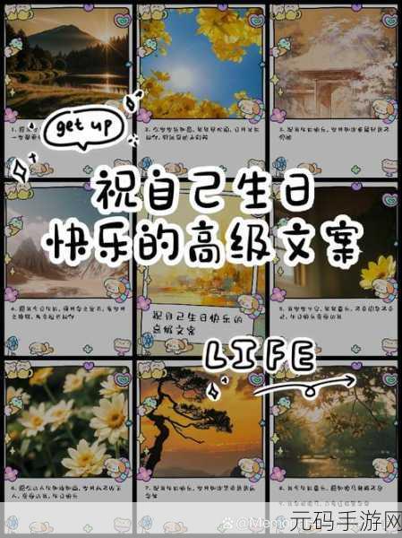 岁岁常欢愉(校园1V1)结局：1. 《岁月如歌，校园情深