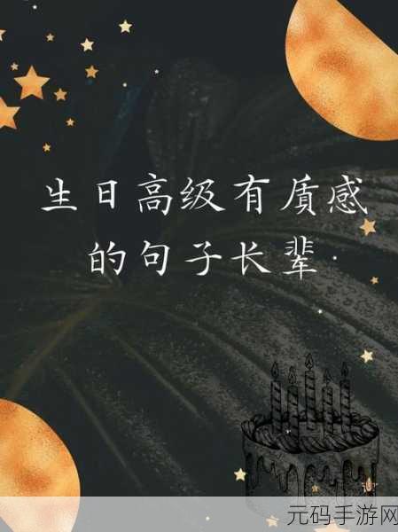 岁岁常欢愉(校园1V1)结局:1. 《岁月如歌,校园情深