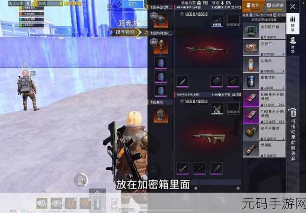 和平精英极寒模式重磅回归,挑战与欢乐并存