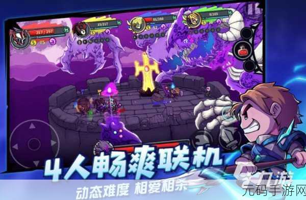 我们四个人换着来的游戏玩法：1. 四人交替挑战：智慧与策略的较量